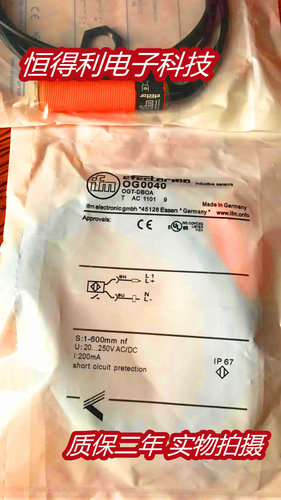 易福门电感式传感器接近开关