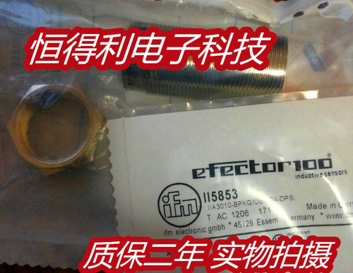 易福门电感式传感器接近开关