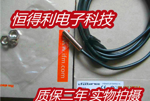 易福门电感式传感器接近开关