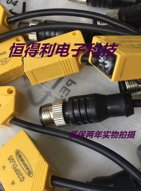 邦纳光电传感器Q20NDQ5 Q20PDL Q20PXLP接近开关 质保两年 实物拍