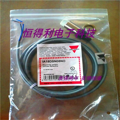 佳乐电感式传感器IA18DSN08NO IA18DSN08PO质保两年实物拍摄