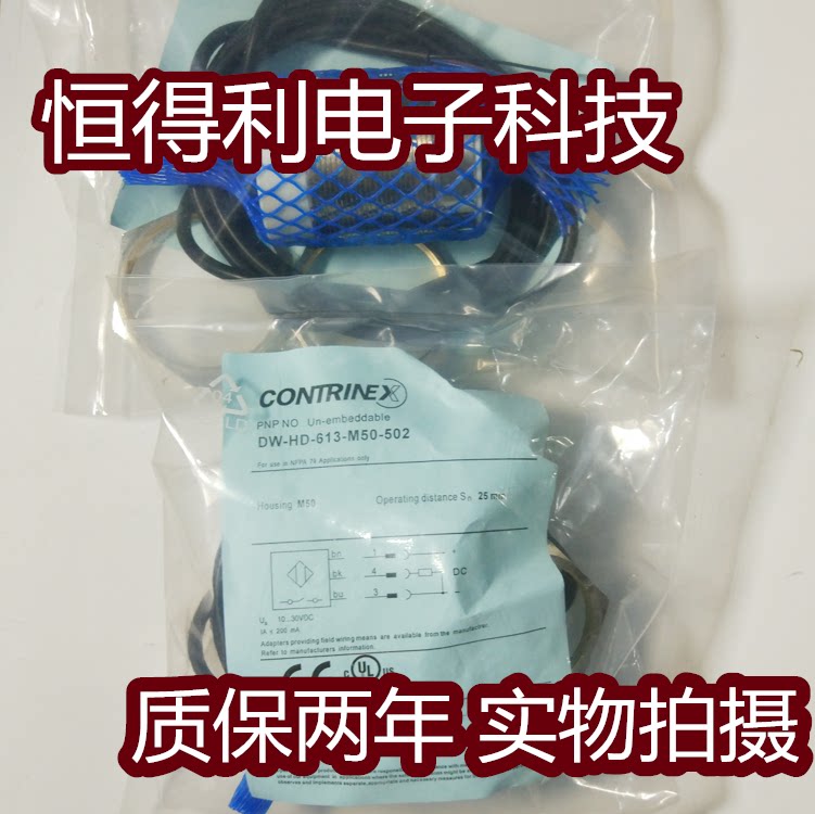 科瑞耐高压传感器接近开关