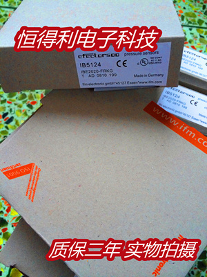 易福门电感式传感器接近开关