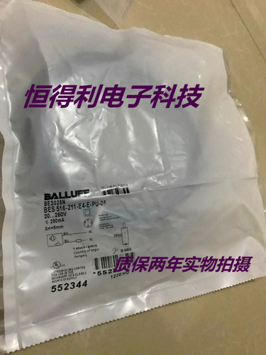 巴鲁夫电容式传感器接近开关