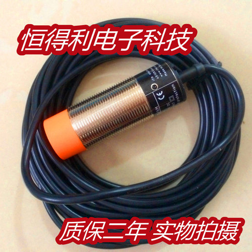 易福门电感式传感接近开关