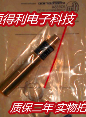 易福门传感器 IG5554 IG5557 IG5526 IG5539接近开关 质保两年