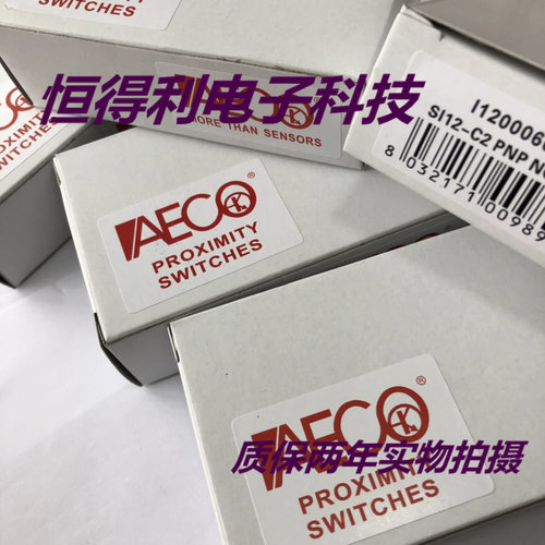 AECO电感式传感器SIPA8 - C2 PNP NO H1质保两年 实物拍摄