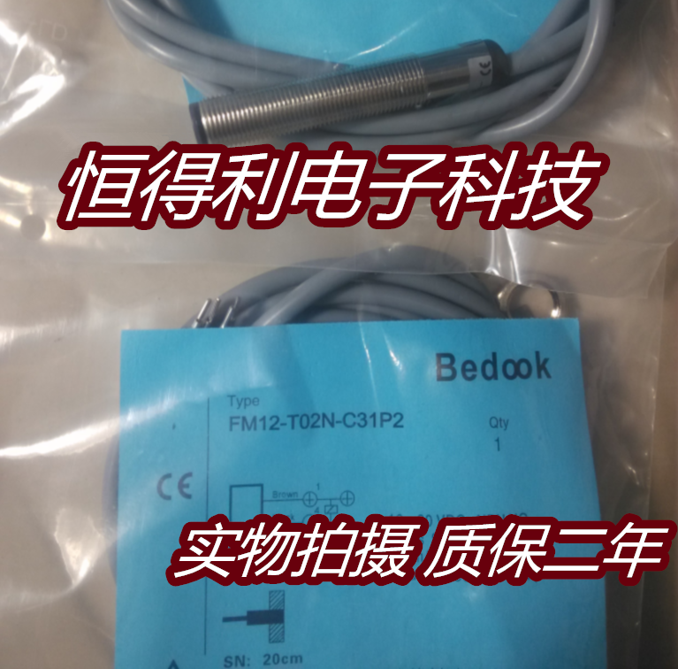 比杜克光电传感器接近开关