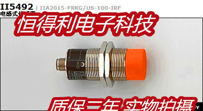 易福门电感式传感器接近开关