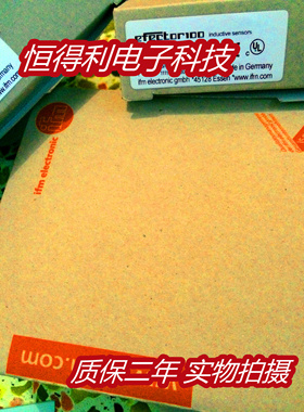 易福门传感器IB5133  IB5136 IB5138 接IB5161近开关 质保两年