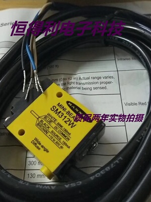 邦纳光电传感器SM312LV SM312V SM312D SM312DQD接近开关质保两年
