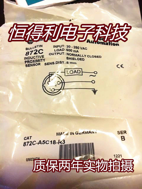 罗克韦尔电感式传感器接近开关