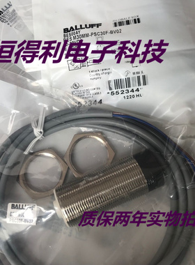 巴鲁夫电感式传感器BES M30MM-PSC30F-BV02质保两年 实物拍摄