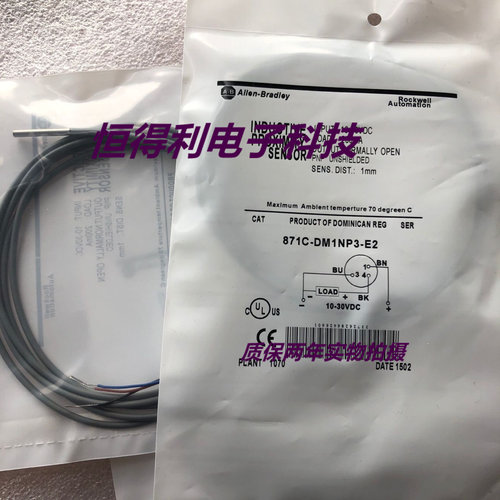 AB罗克韦尔传感器871C-DM1NN3-E2接近开关 质保两年 实物拍摄