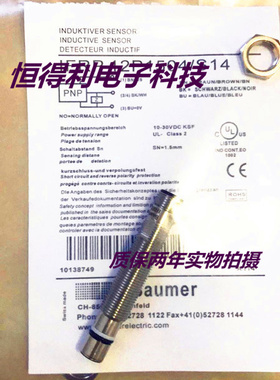 堡盟耐高压传感器IFRP12P1504 S14接近开关 质保两年实物拍摄