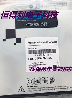马赫电感式传感器FBS-08D02N2-D832 FBS-08D02N2-DS12质保两年