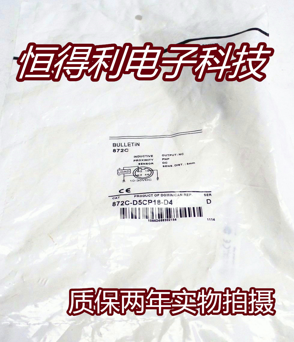 罗克韦尔电感式传感器接近开关