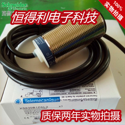 施耐德电感式传感器接近开关