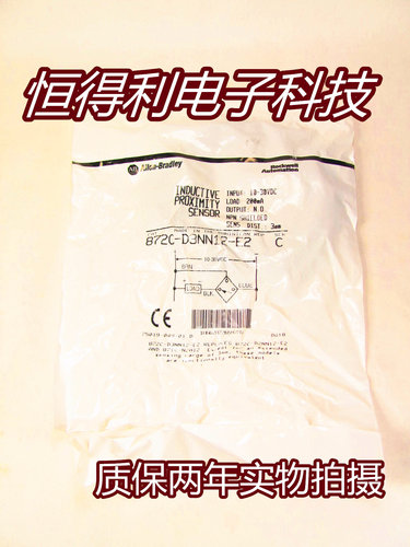 罗克韦尔电感式传感器接近开关