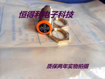 易福门电感式传感器接近开关