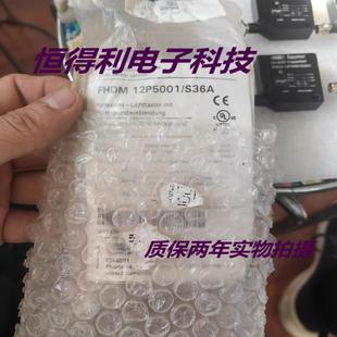 堡盟光電傳感器FPDM S35A接近開關(guān) 質(zhì)保兩年 實(shí)物拍攝 12N5101