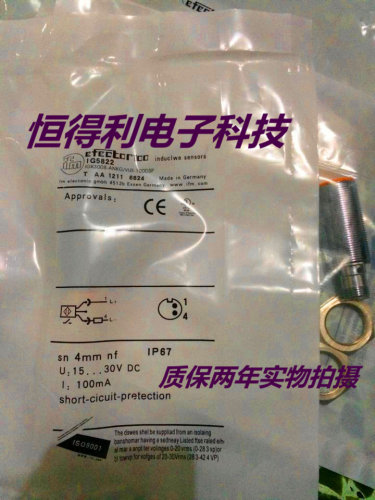 易福门电感式传感器IG5806 IG5813 IG5817 IG5818质保两年 实物