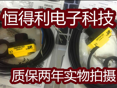 邦纳光电传感器QS18VP6D QS18VN6R接近开关 质保两年实物拍摄