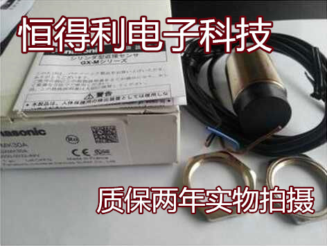松下电感式传感器GX-MK30A 接近开关 质保两年实物拍摄