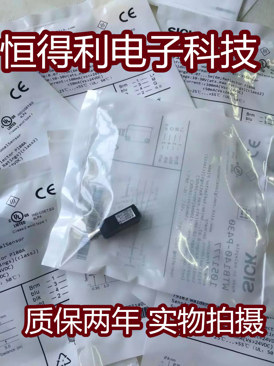 SICK施克光电传感器WTB140-P430  接近开关 质保两年 实物拍摄