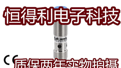 德硕瑞电感式传感器DCCK 12 M 02 PSK-IBSL 接近开关 质保两年