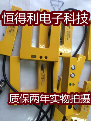 邦纳光电传感器SLM30B6QPMA接近开关 质保两年实物拍摄