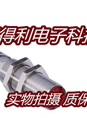 全新威格勒光电传感器LD86PCT3 LD86PA3接近开关质保两年实物拍摄