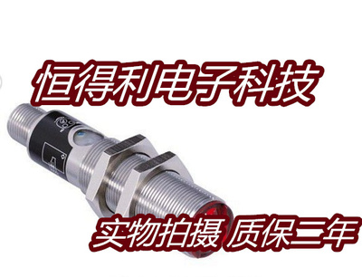 威格勒光电传感器接近开关