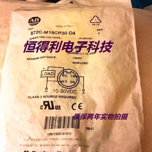 AB罗克韦尔传感器872C-M8CN18-E2接近开关 质保两年 实物拍摄
