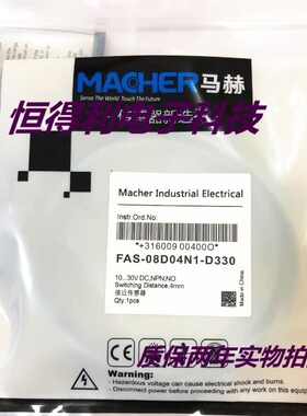 马赫传感器FAS-08D04P2-DS8 FAS-08D04P2-DS845接近开关 质保两年