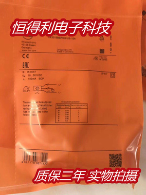 易福门电感式传感器接近开关