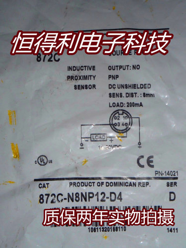 罗克韦尔电感式传感器接近开关