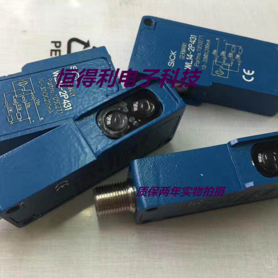 施克光电传感器WL14-2P431S07 WL14-2P130质保两年 实物拍摄