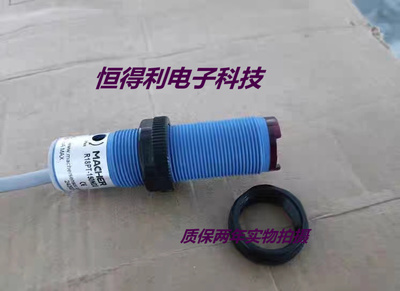 马赫光电传感器接近开关