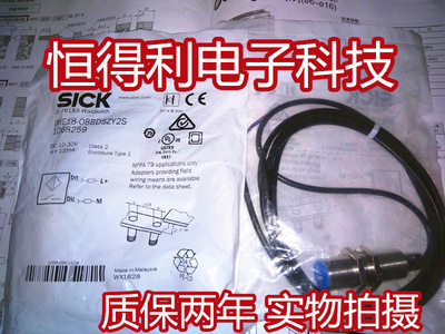 施克电感式传感器接近开关