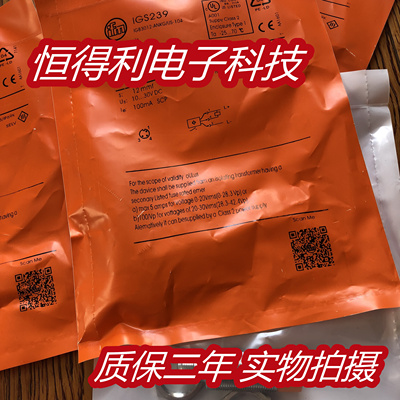易福门电感式传感器接近开关
