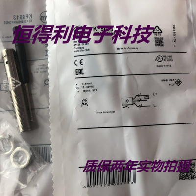 易福门电感式传感器IGT220 IGT224 IGT228质保两年 实物拍摄