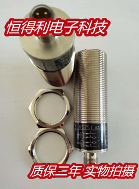 易福门传感器II0054 II0097 II5288 II5733接近开关 质保两年