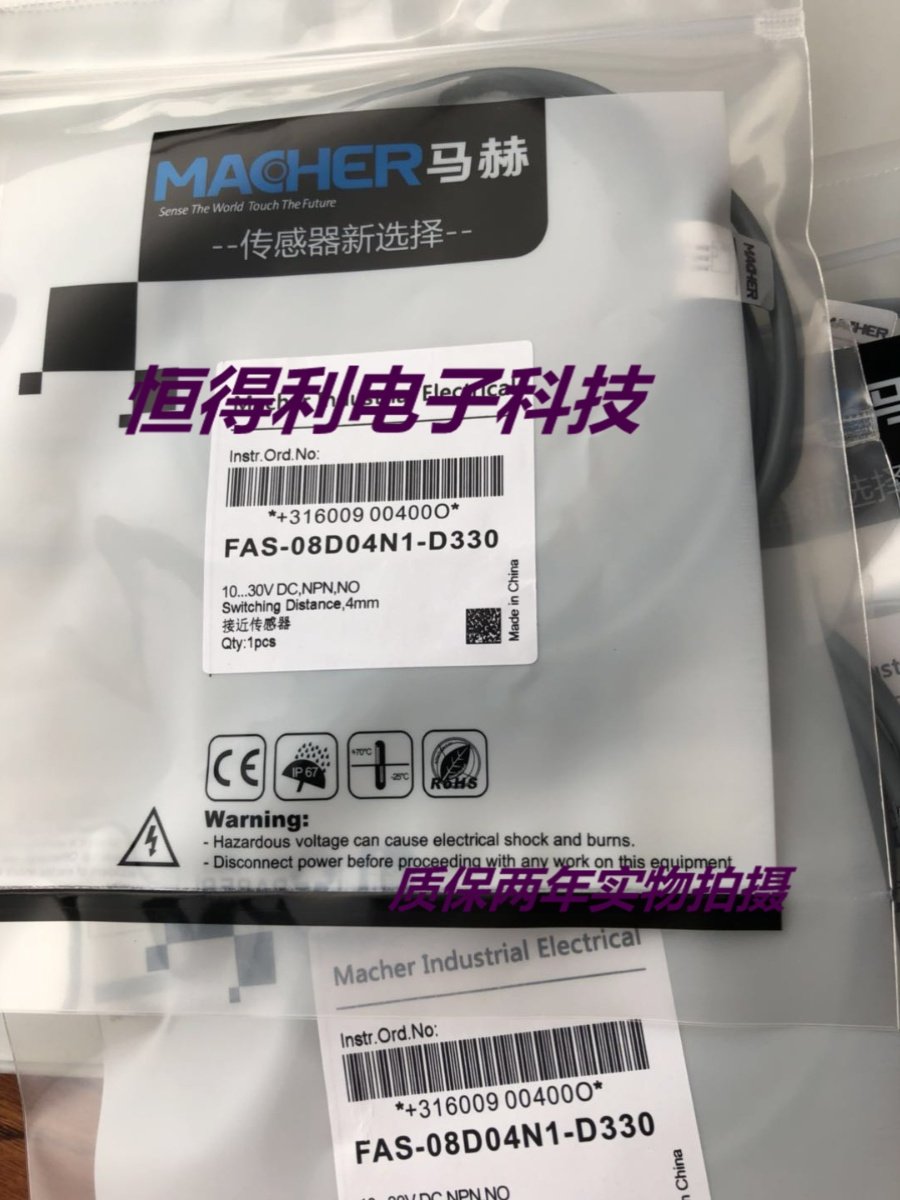 马赫电感式传感器FAS-08D02P2-D322接近开关 质保一年 实物拍摄