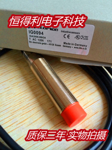 易福门电感式传感器接近开关