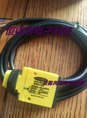 邦纳光电传感器SM312CV2 SM312LVQD SM312WQD接近开关 质保两年