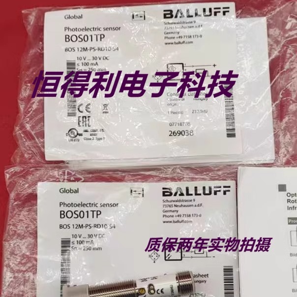 巴鲁夫光电传感器BOS01TP BOS 12M-PS-RD10-S4质保两年 实物拍摄