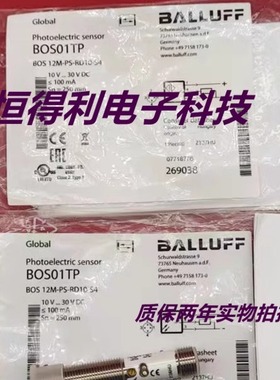 巴鲁夫光电传感器BOS01TP BOS 12M-PS-RD10-S4质保两年 实物拍摄