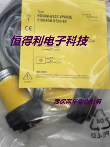 图尔克光电传感器LOP2M-BS18-VN6X2E-H1141接近开关 质保两年