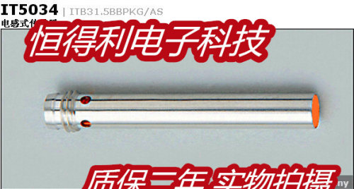 易福门电感式传感器接近开关